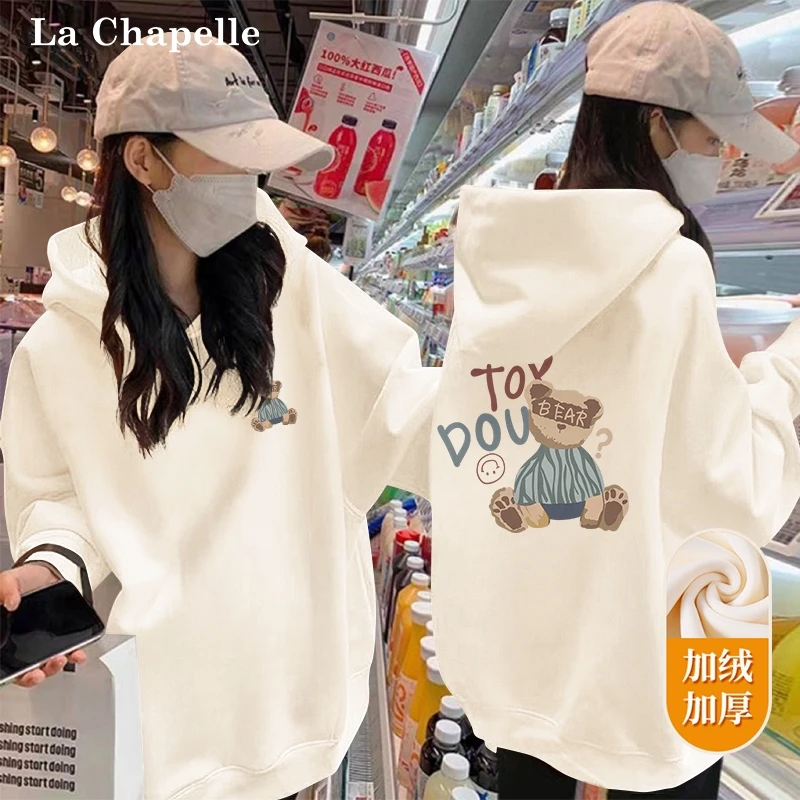 拉夏贝尔连帽加绒卫衣女秋冬2025新款爆款小个子宽松加厚超火外套