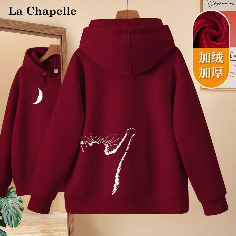 拉夏贝尔连帽外套卫衣女2025新款爆款秋冬蛇年本命年加绒加厚上衣