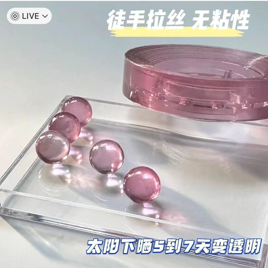 粘粘球彩色透明diang球粘粘球胶带解压ins胶带球解压胶带徒手拉丝