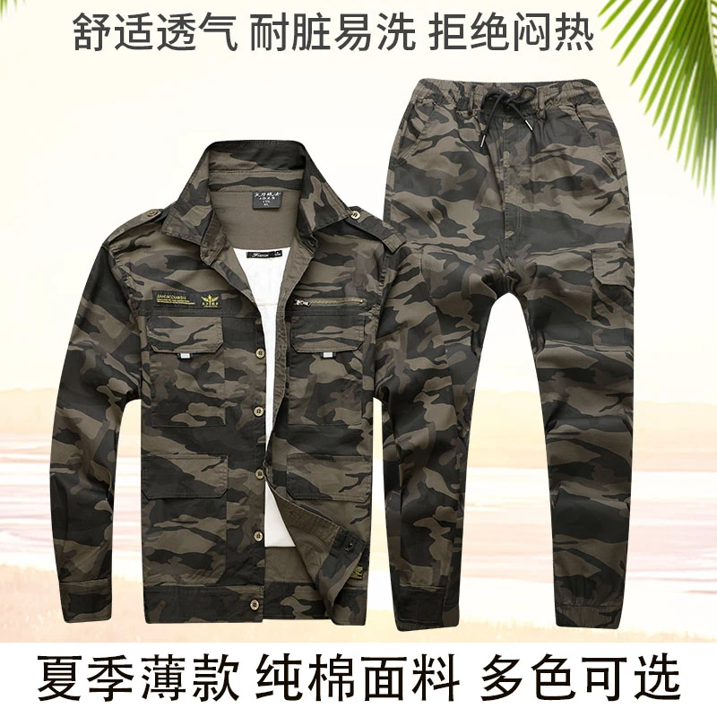 夏季薄款弹力衬衣套装工厂车间吸湿排汗上班现货青年棉可印字绣字