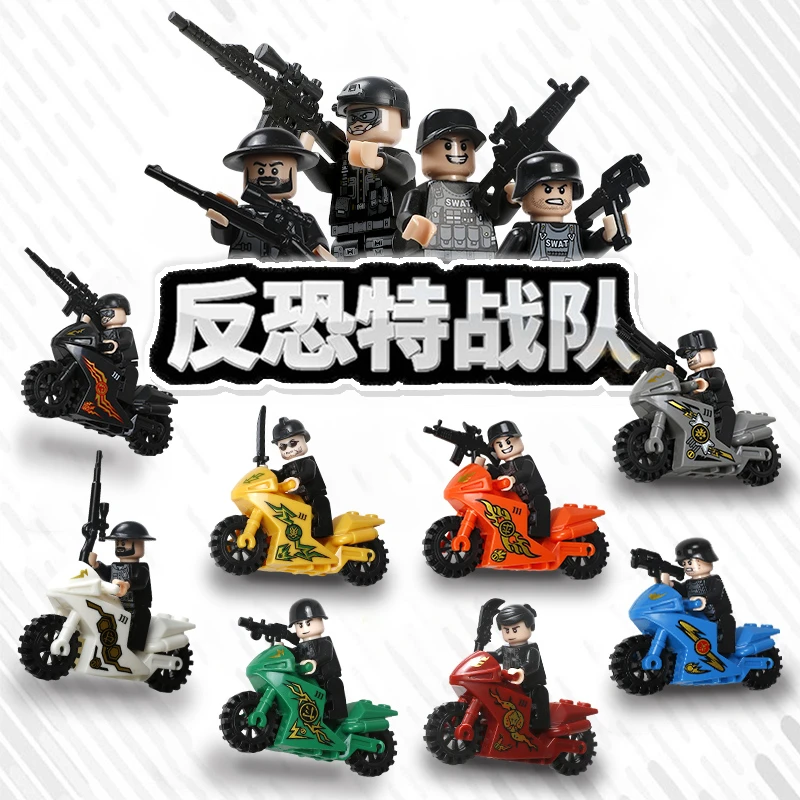 儿童新款摩托人仔反恐精英特战部队积木拼装益智装甲玩具礼物
