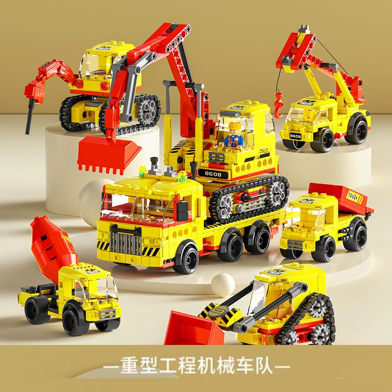 积木拼装玩具城市挖掘机工程车小颗粒益智儿童8岁男孩子礼物拼接
