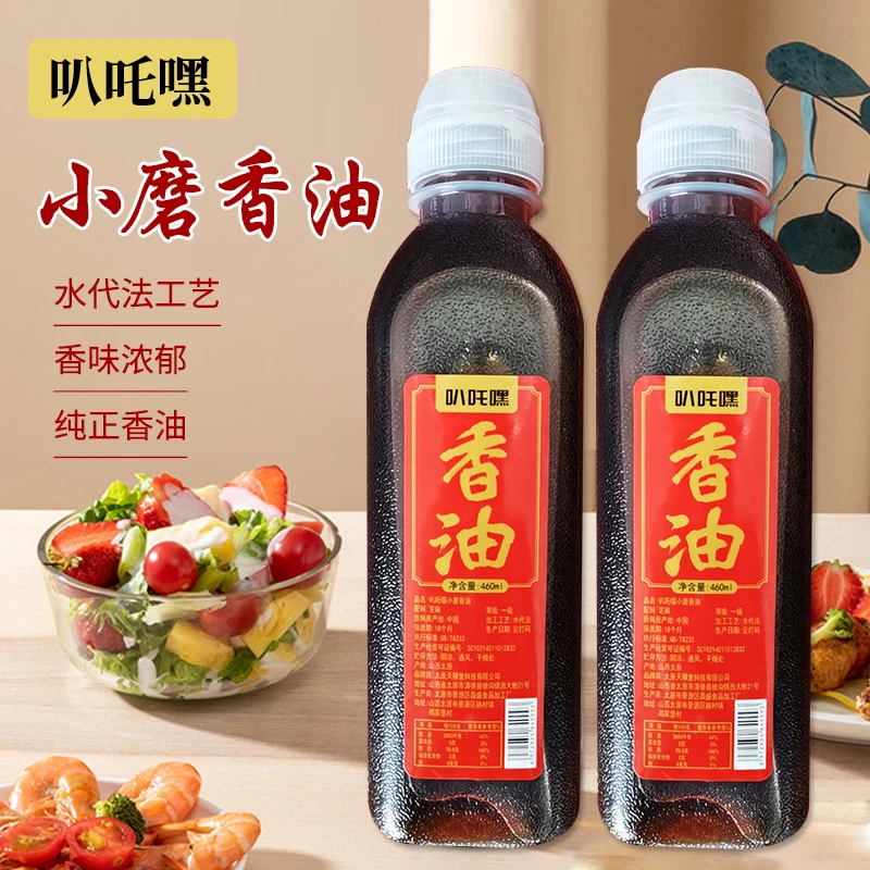叭吒嘿小磨香油460ml优选芝麻熟炒传统工艺石磨水代发一级香油