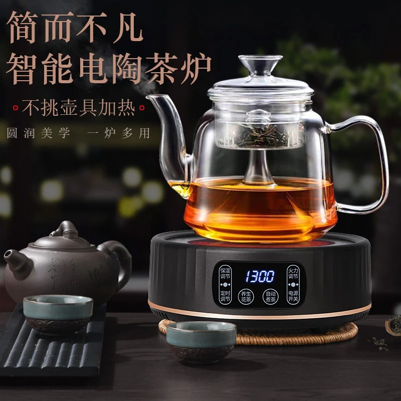 益多电陶炉电磁茶炉静音小型玻璃壶煮茶器保湿烧水炉智能保温家用