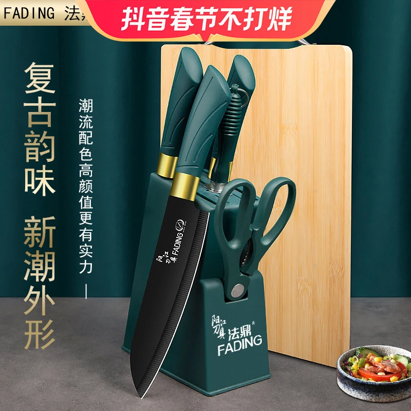 家用菜刀菜板二合一组合免磨超锋利刀具套装厨房切菜板案板全套