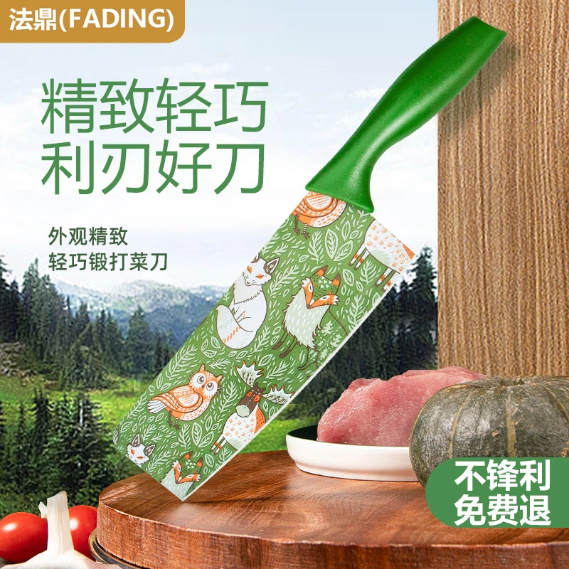 高颜值女士专用菜刀轻巧超快锋利防锈厨房刀具家用不锈钢切菜刀