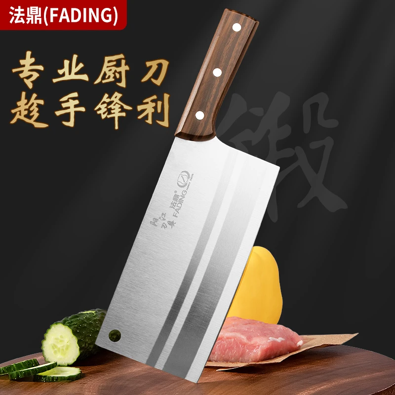 超锋利木纹不锈钢家用女士瓜果刀厨房厨师专用切片切肉水果刀