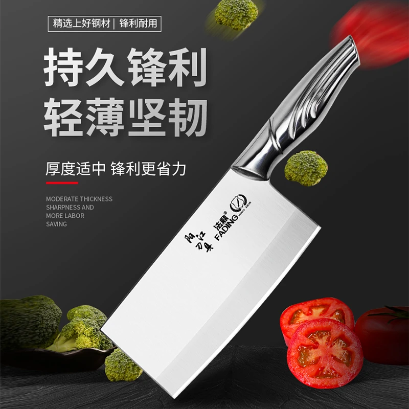 阳江刀具家用全钢菜刀切片刀厨房超快锋利不锈钢厨师切肉刀切菜刀