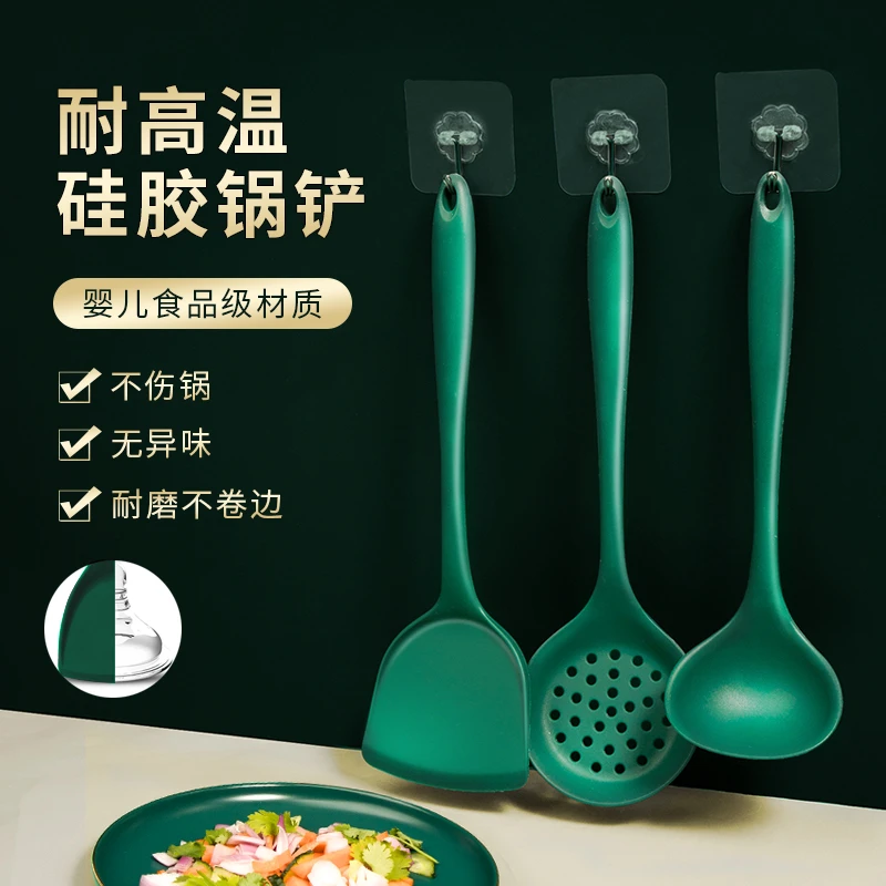 FADING/法鼎不伤锅硅胶厨具麦饭石不粘锅专用锅铲汤勺漏勺全套