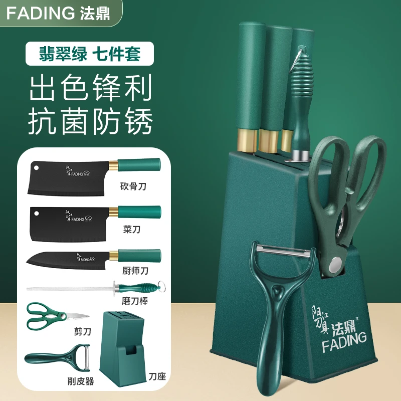 FADING/法鼎黑刃防锈德刀不锈钢锋利刀具套装家用厨房菜刀砍骨刀