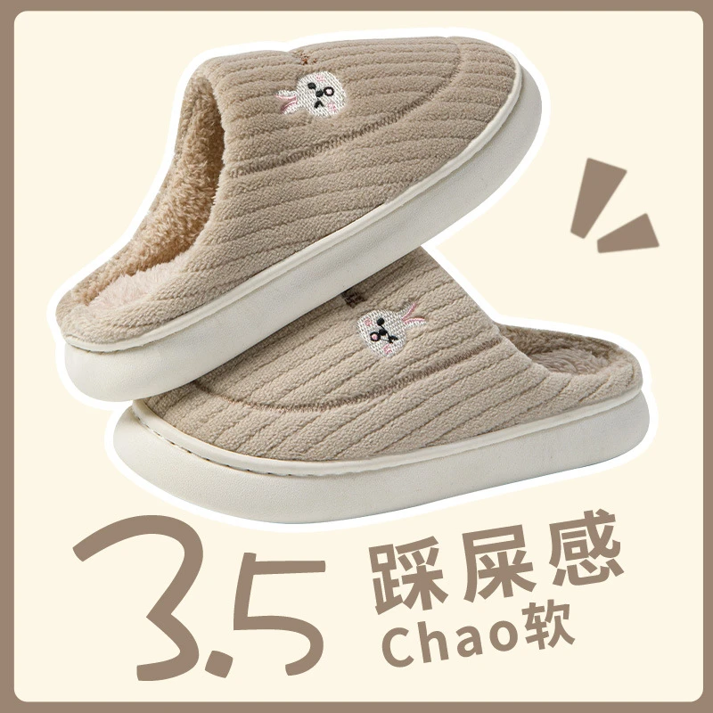 棉拖鞋男士秋冬季2023新款家居室内防滑厚底保暖毛绒踩屎情侣软底
