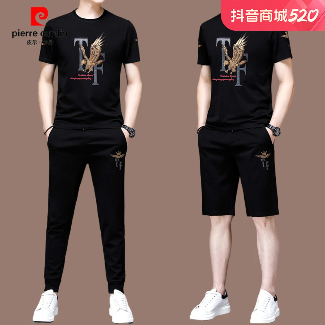 皮尔卡丹桑蚕丝男士夏季运动套装潮流中青年帅气短袖休闲运动套装