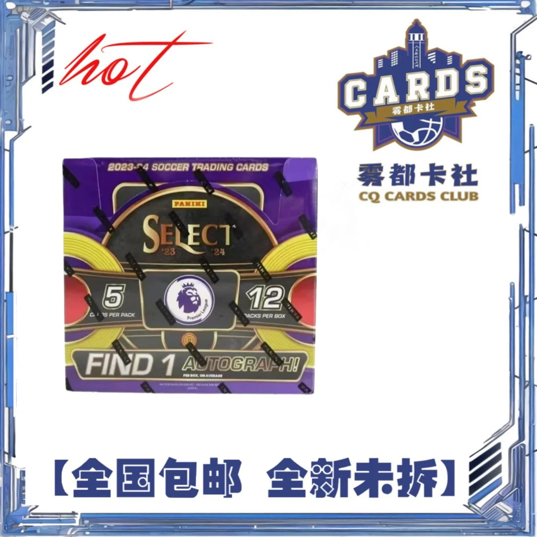 【盲盒】23-24 Panini 英超 select 国际版 球星卡 【拆盒】【拆包】
