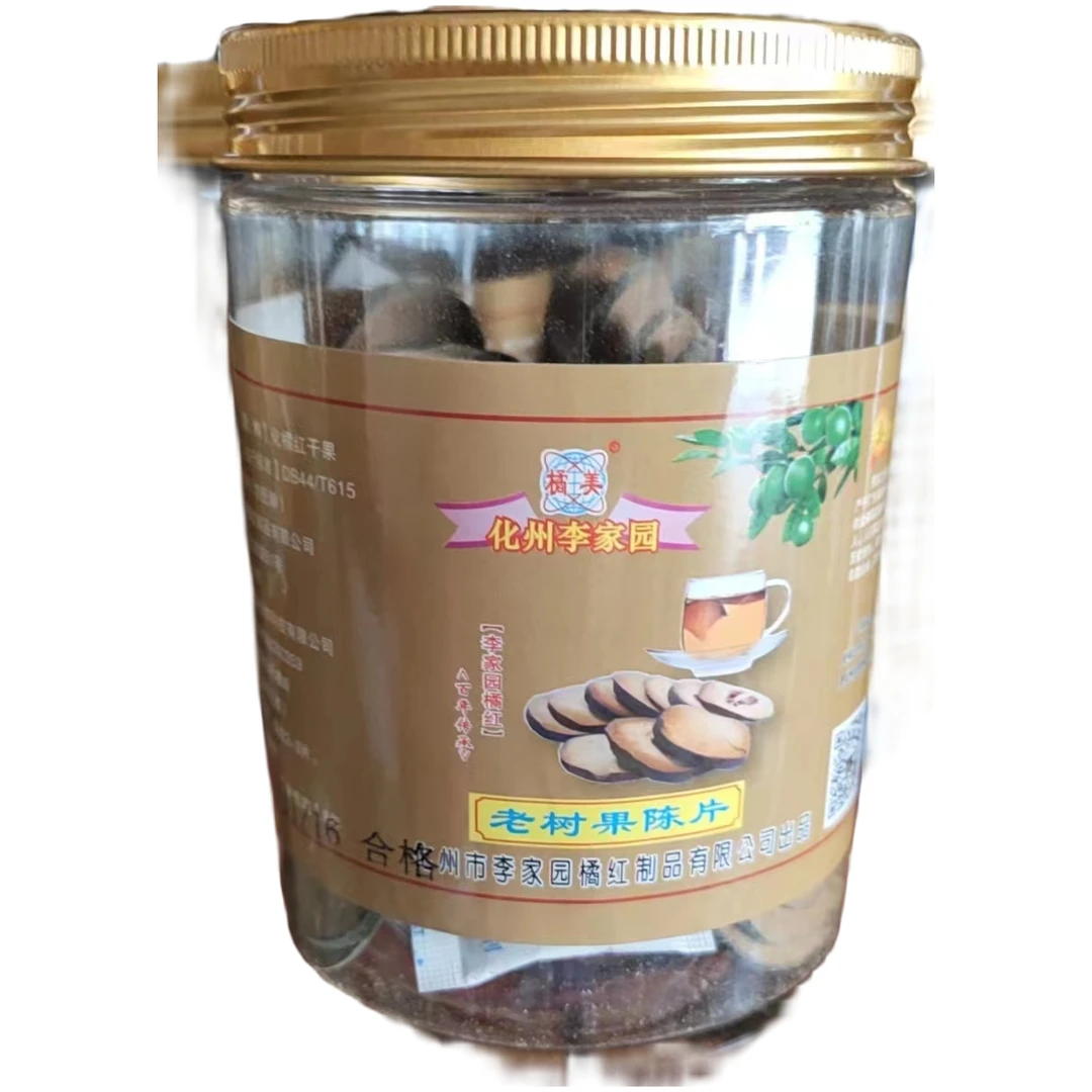 李家園化州陈年橘红片正宗正毛芳香开水泡饮润喉橘红茶100g/瓶