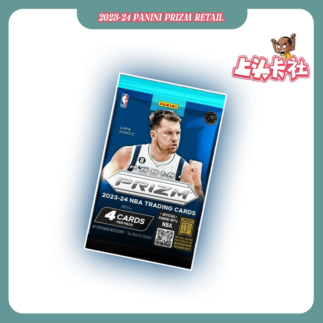 23-24 panini 帕尼尼PRIZM retail 单包