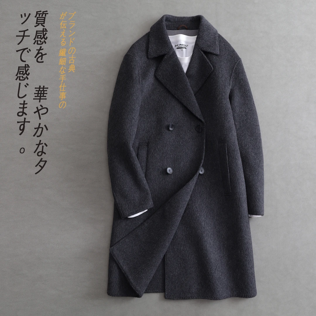 日系秋冬新款双面呢羊毛高端男士呢子外套双排扣中长款羊绒大衣