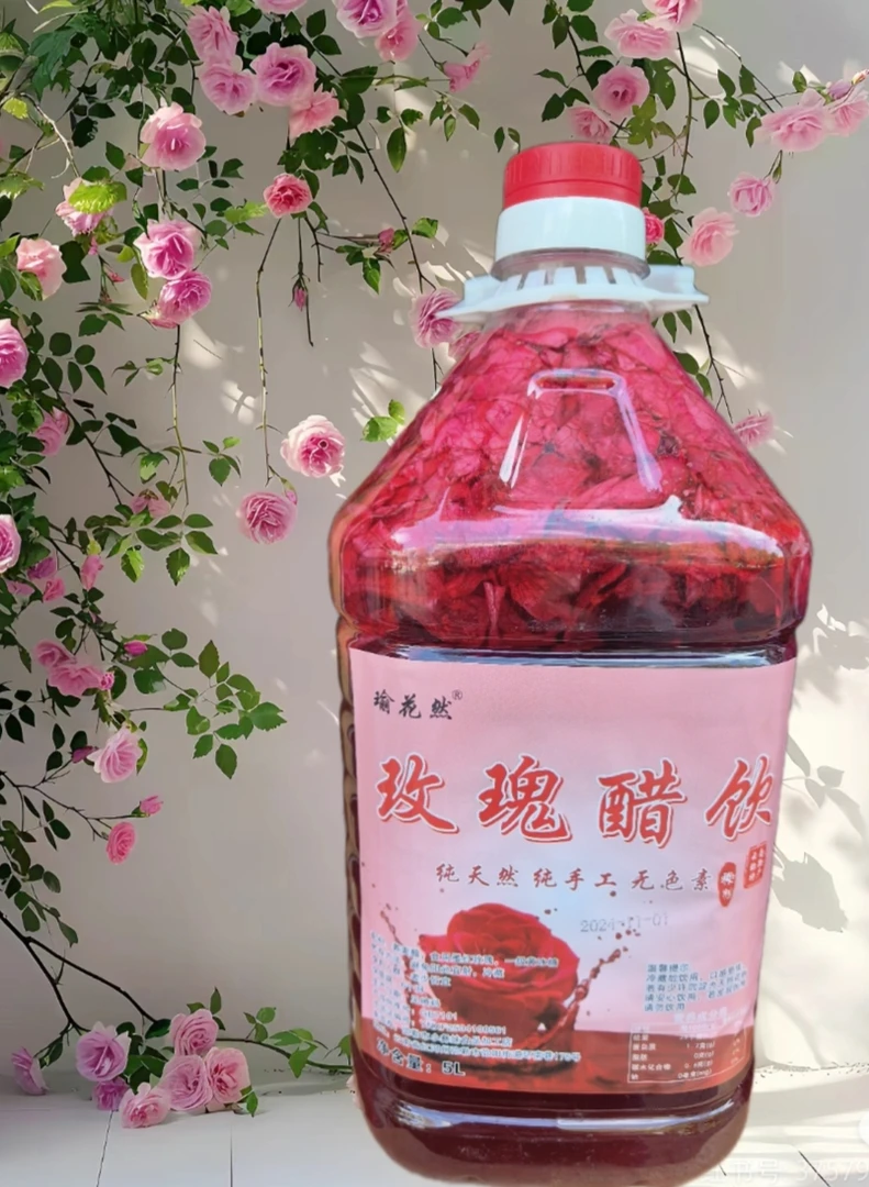 云南特产玫瑰花醋饮品