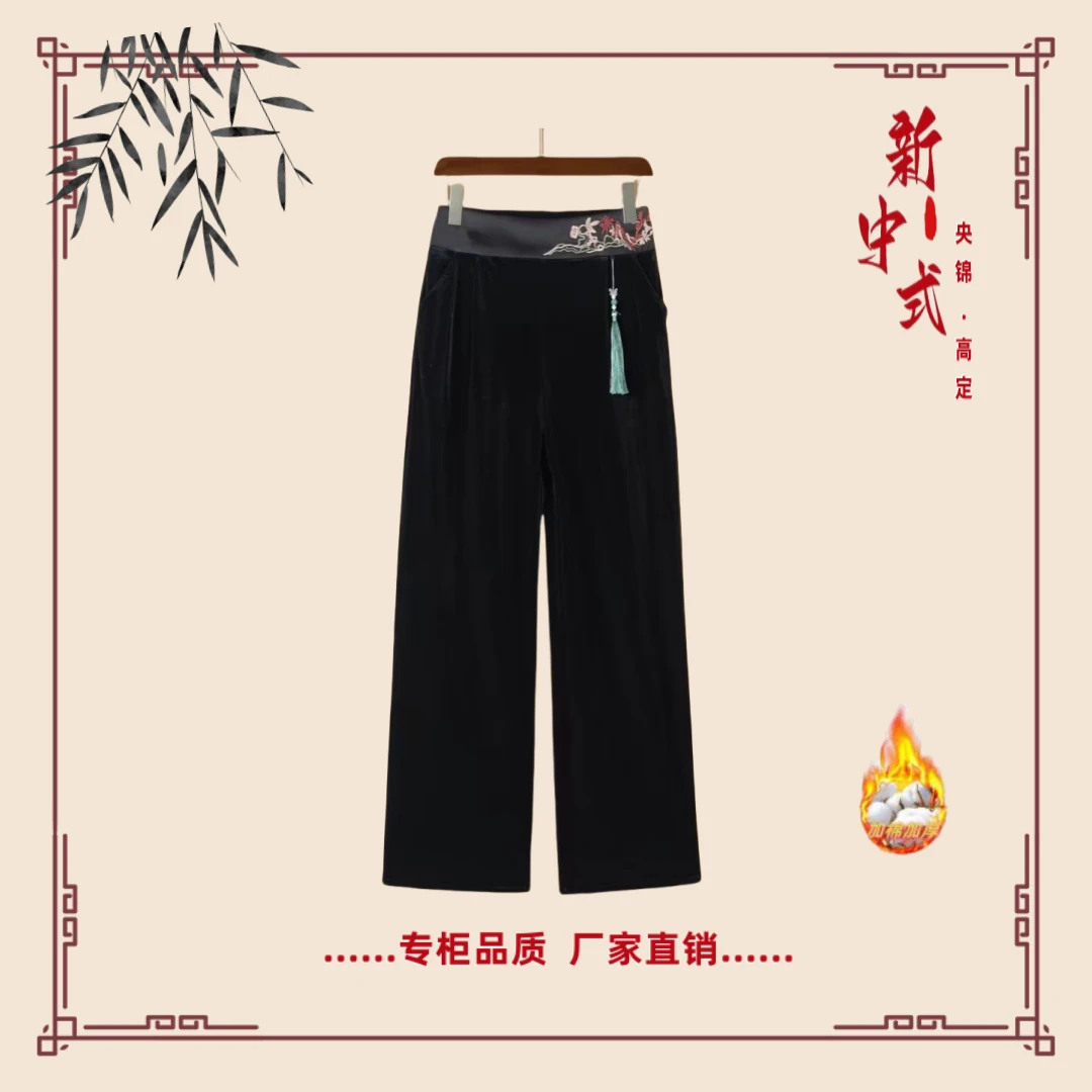 【槐玉】冬季新款新中式国风文艺气质返潮复古国潮加绒加厚休闲裤
