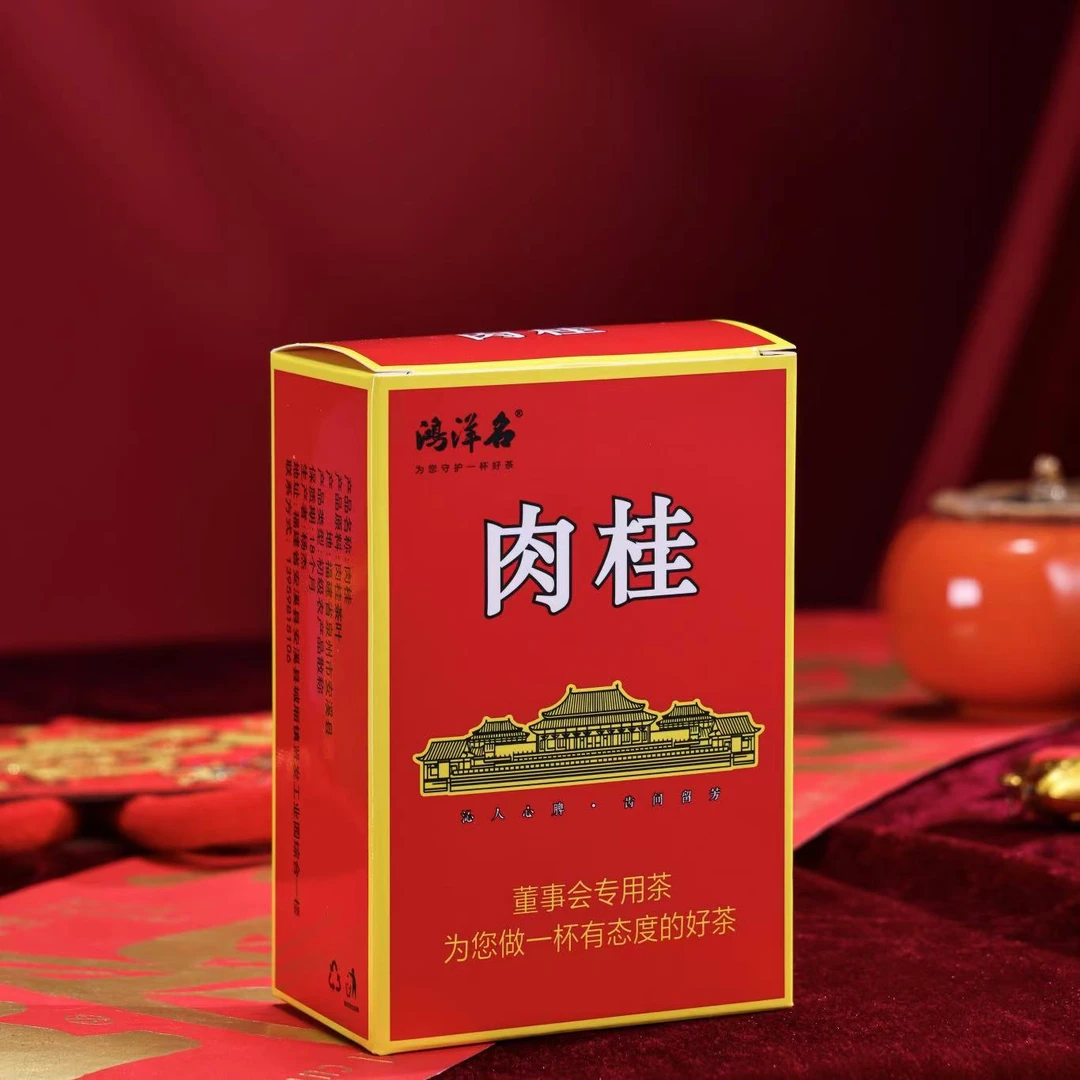 肉桂浓香型乌龙茶盒装口粮茶自饮佳品ls