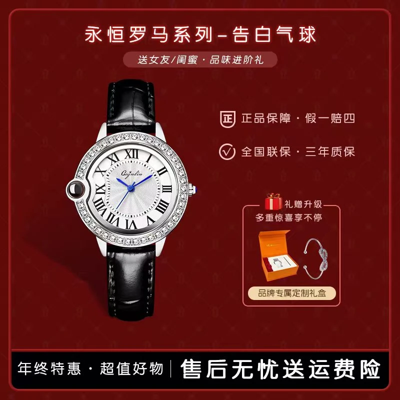 【688专属】时尚轻奢女表潮流防水百搭经典气质腕表女
