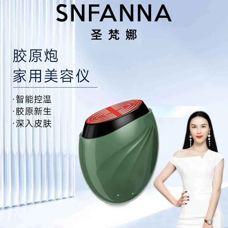 圣梵娜-便携按摩紧致提拉美容胶原炮