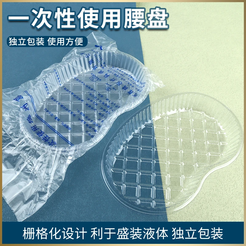 一次性换药盒塑料弯盘腰形碗美容水光工具独立无菌包装外科弯方盘