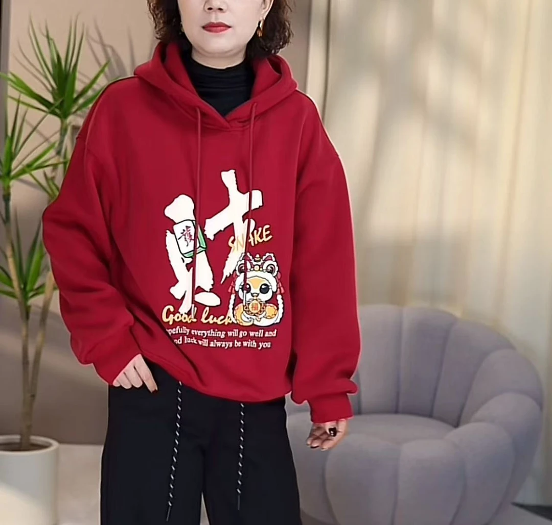 【卿她】发财印花加绒卫衣2024冬新款女时尚连帽宽松一体绒上衣休闲