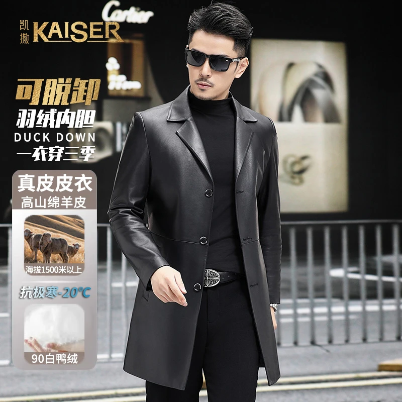 KAISER/凯撒2025新款 中长款绵羊皮 西装领真皮风衣  182A16628