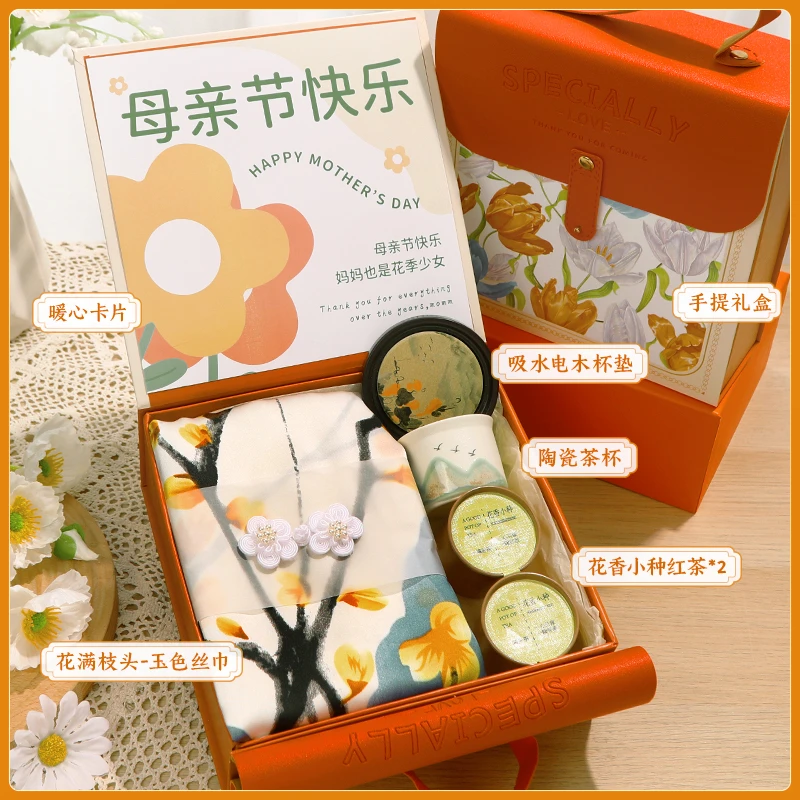 母亲节礼物送妈妈朋友实用生日丝巾木梳礼盒高档婆婆长辈40-50岁