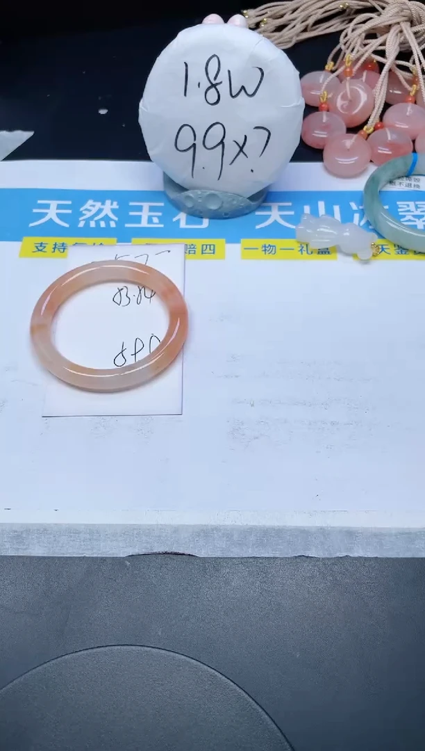 【闪购商品】石英质玉手镯未镶嵌Y257-54