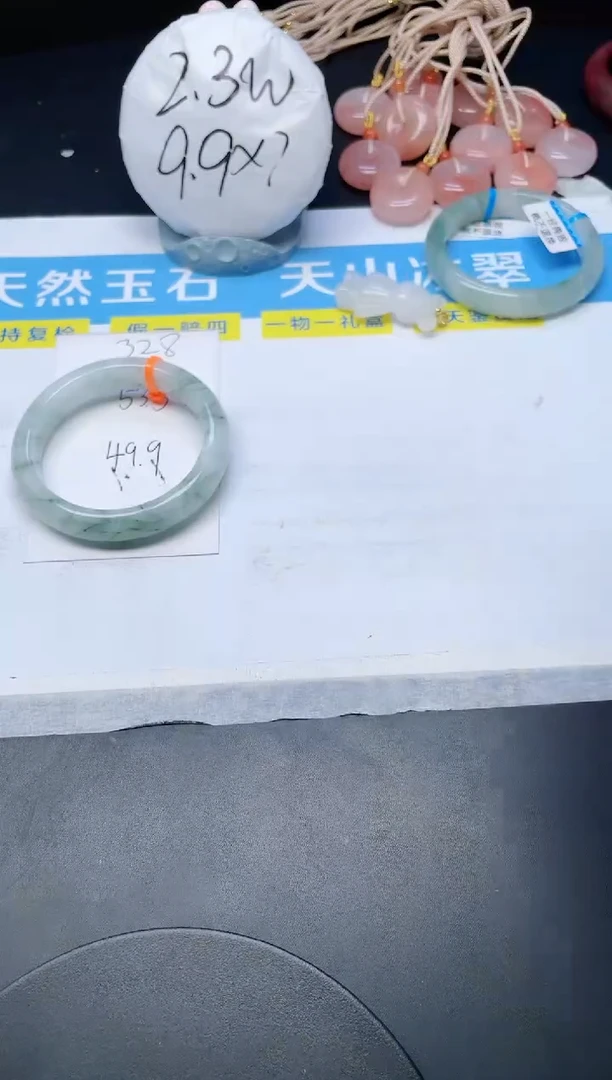 【闪购商品】石英质玉手镯未镶嵌328-54+