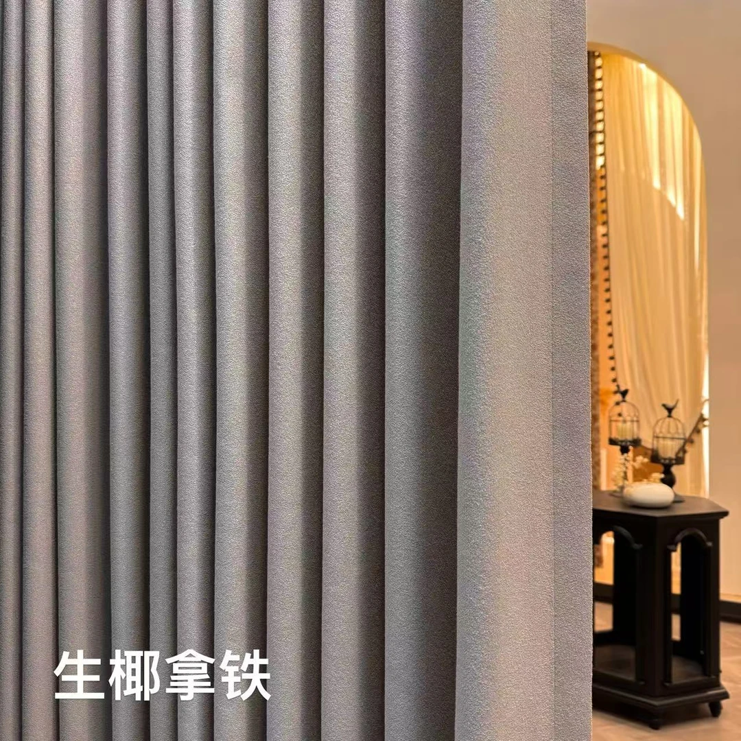 《宝利麻-生椰拿铁》2024新款窗帘雪尼尔流光丝现代风客厅卧室窗帘