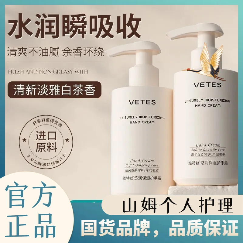 瞬吸护手霜保湿护手霜秋冬滋润保湿补水嫩肤水润学生香氛正品夏季