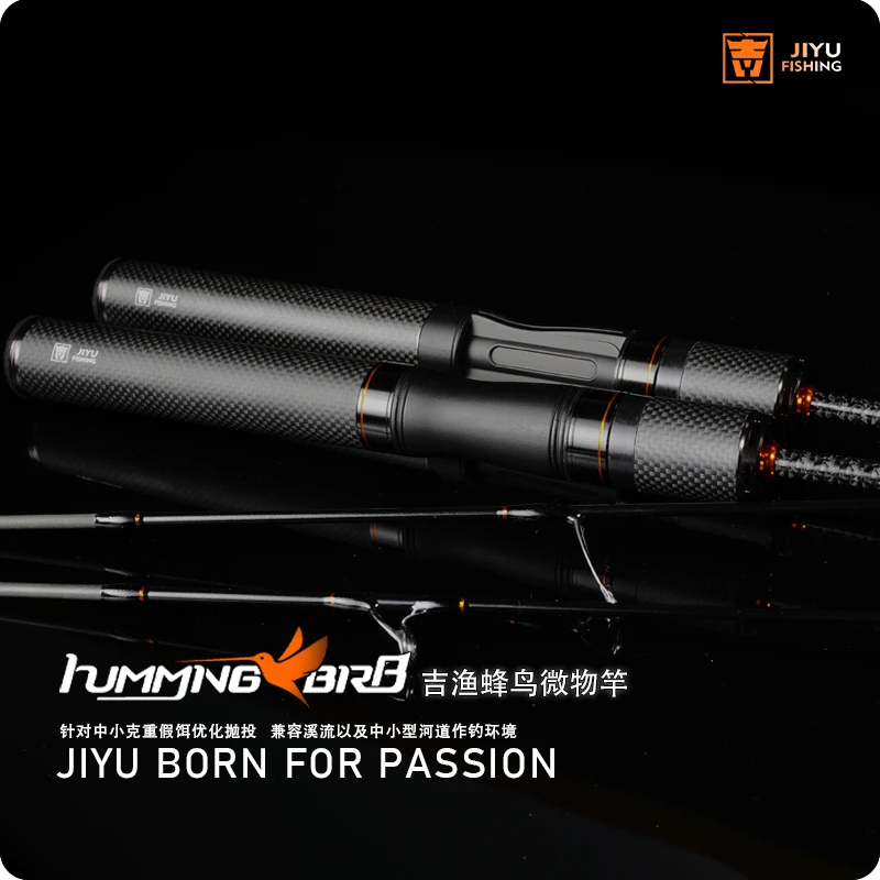 Jiyu/吉渔蜂鸟路亚竿直柄枪柄微物竿高碳素轻量化白条马口翘嘴