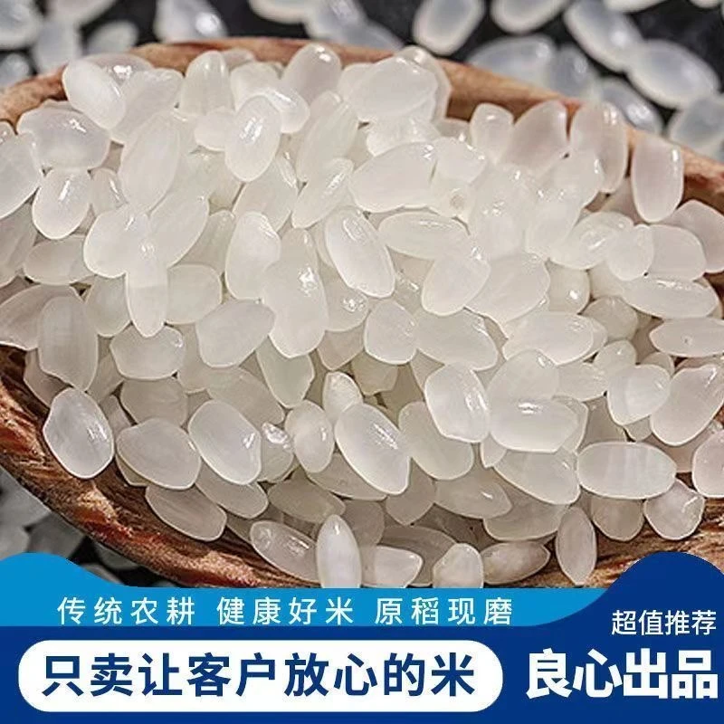 【东北桦甸大米10斤】新米东北吉林大米好米来自传统农耕清香晶莹