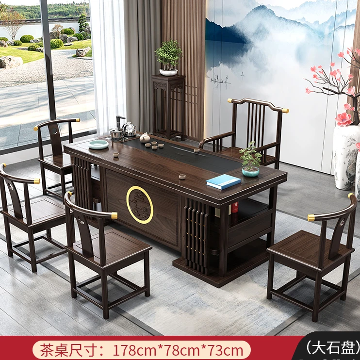 厚德载物新中式家用中式禅意桌椅办公茶桌椅泡茶桌新中式中式桌椅