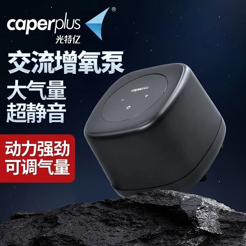 光特亿A2交流气泵氧气泵小型家用超静音增氧打氧