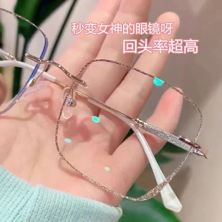 无框近视眼镜女小红书同款素颜满天星眼镜网上配有度数大框显脸