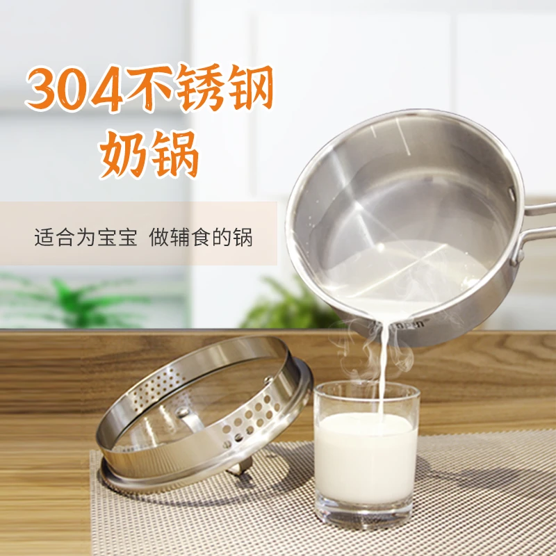 TOPIN无涂层304小奶锅三层复合底炉灶通用多功能辅食锅一人食锅