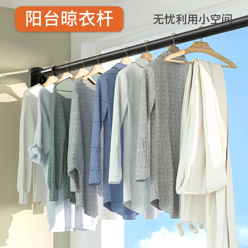 室内晒衣杆免打孔晾衣杆浴帘杆免安装卧室撑衣杆单杆窗帘杆伸缩杆