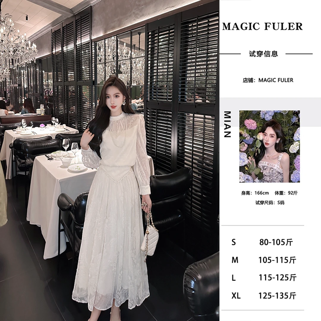 MagicFuler米安[雾白清秋]白色重工设计感复古提花长袖时尚套装