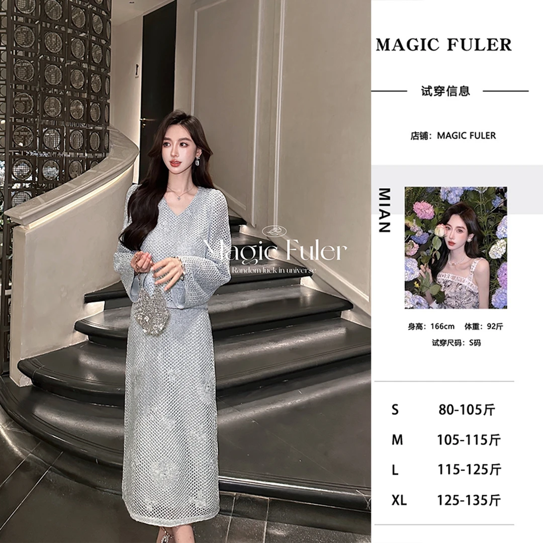 Magic Fuler 米安 [浅莞花阑]重工亮丝钩织绣花圆领时尚长袖套装