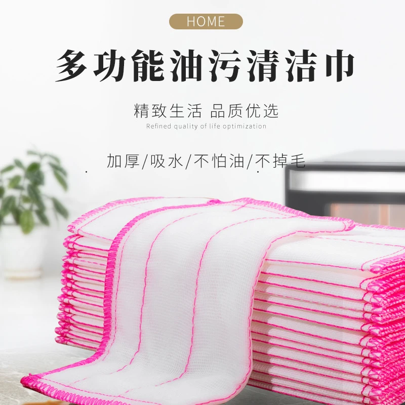 【新疆包邮】棉纱洗碗布抹布百洁布厨房清洁纱布夹棉家务清洗不易