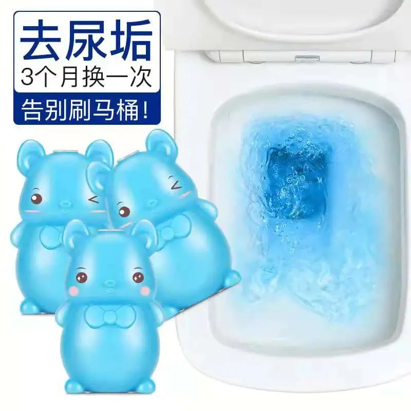 新疆包邮洁厕灵马桶清洁剂蓝泡泡厕所除臭去异味留香自动除垢液宝