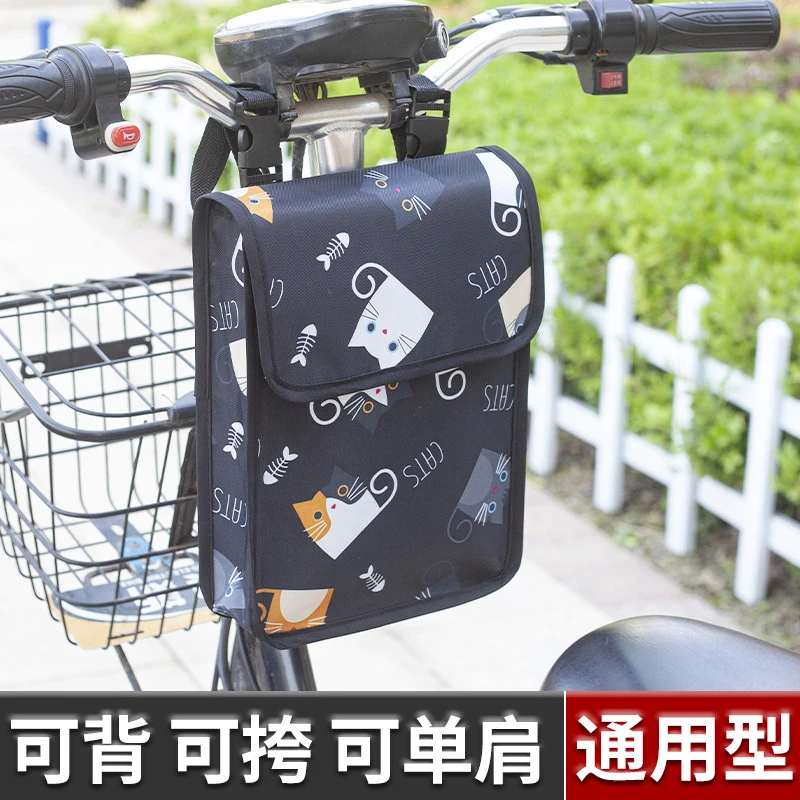 【新疆包邮】电动车自行车挂物包车把大容量立体收纳袋加厚便携