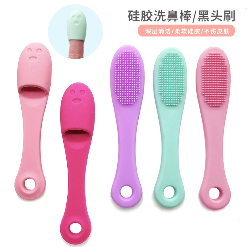 【新疆包邮】硅胶洗脸软毛清洁面部黑头化妆手指清洁器鼻头面膜