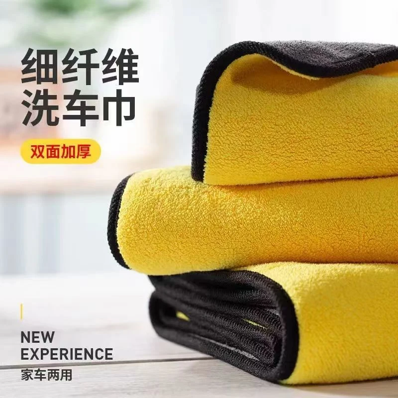 【新疆包邮】双面加厚洗车毛巾不掉毛玻璃吸水家用车用抹布擦车巾