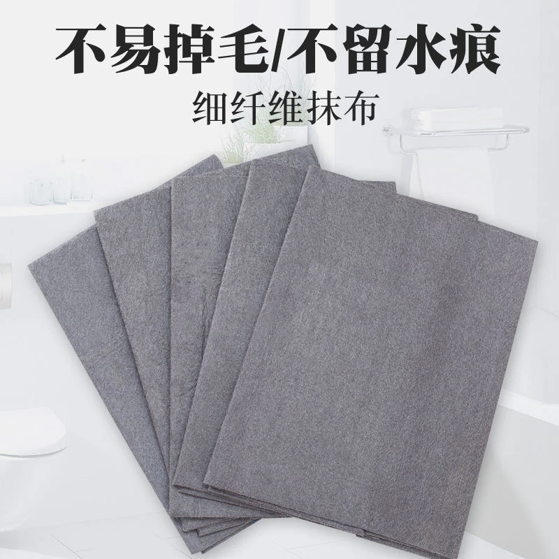 【新疆包邮】魔力抹布擦玻璃专用加厚无痕无水印擦镜子家用吸水抹布