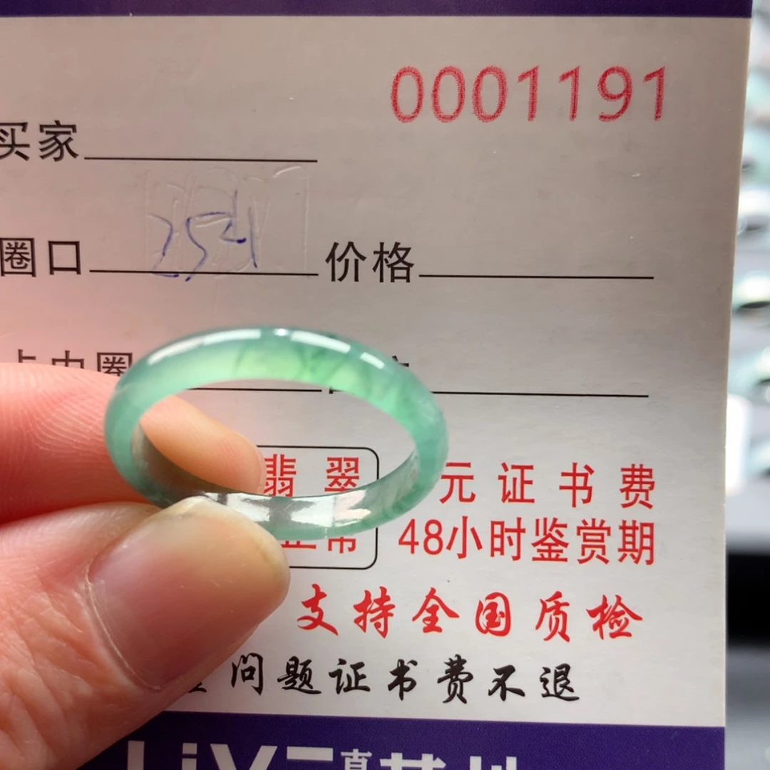 【闪购商品】翡翠戒指未镶嵌?