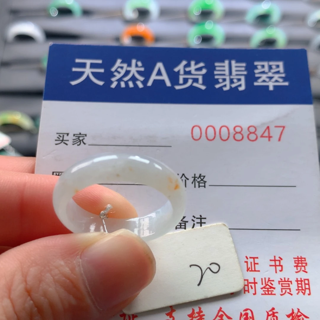 【闪购商品】翡翠戒指未镶嵌